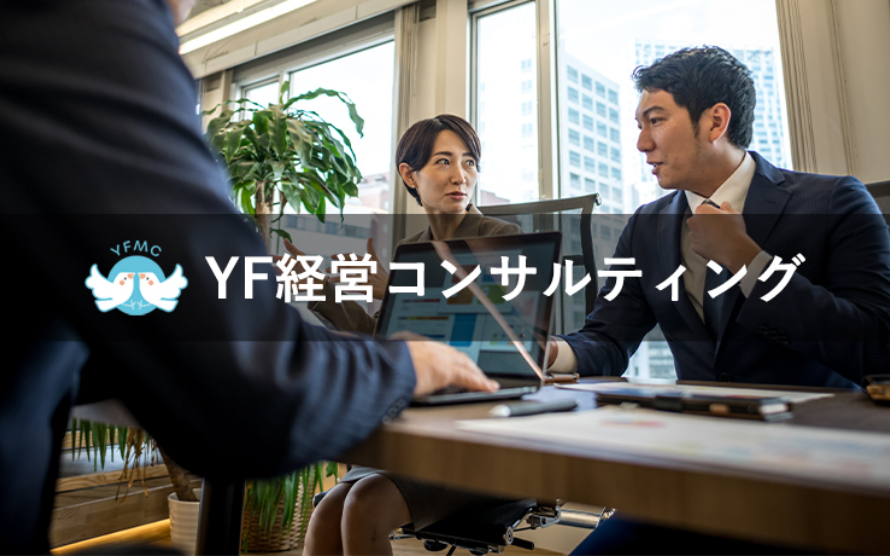 中小M＆Aガイドライン（第3版）遵守の宣言